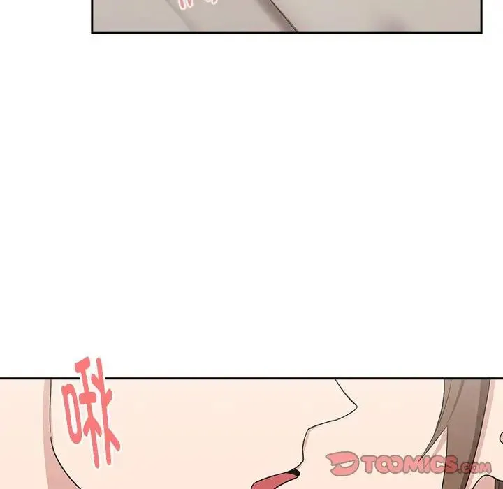 下班后的例行恋爱 - 第20話 - page 81