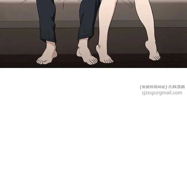 下班后的例行恋爱 - 第20話 - page 84