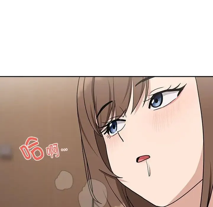 下班后的例行恋爱 - 第20話 - page 92