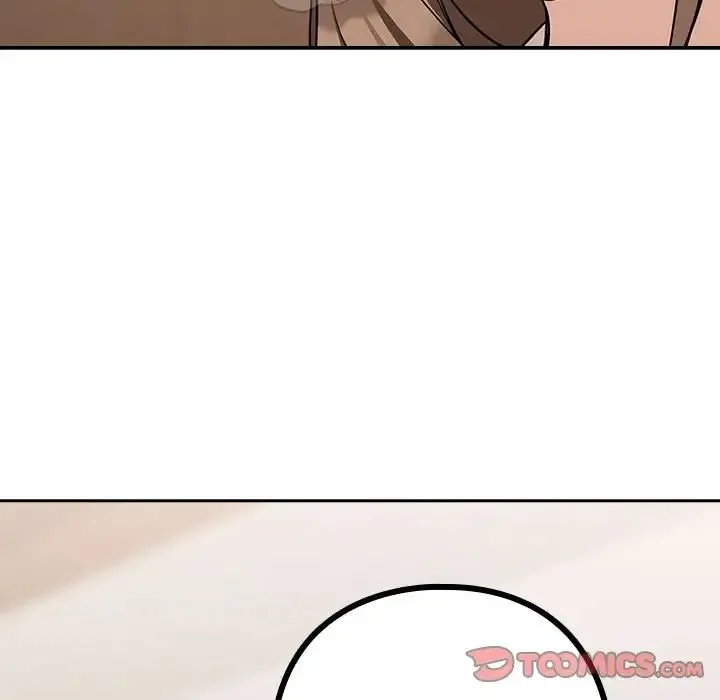 下班后的例行恋爱 - 第20話 - page 93
