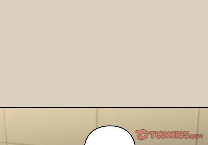 下班后的例行恋爱 - 第27話 - page 3
