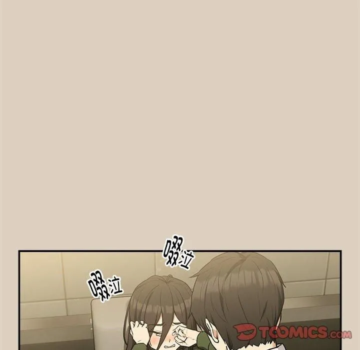 下班后的例行恋爱 - 第27話 - page 12