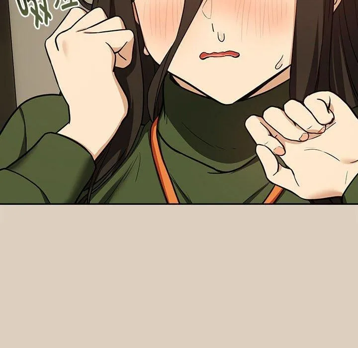下班后的例行恋爱 - 第27話 - page 16