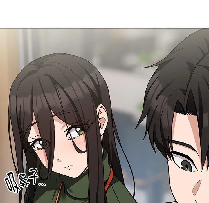 下班后的例行恋爱 - 第27話 - page 41