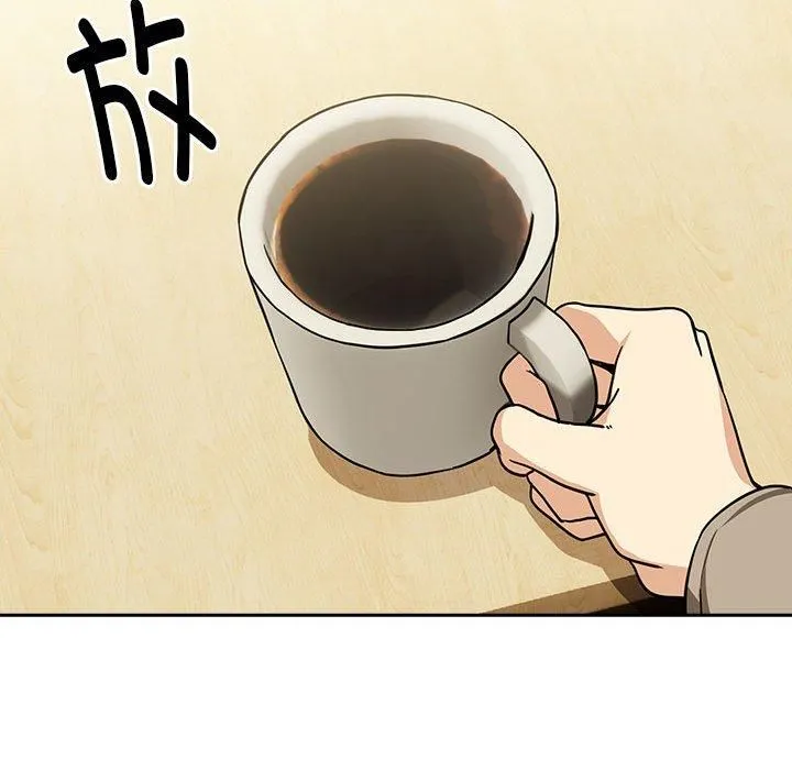 下班后的例行恋爱 - 第27話 - page 113