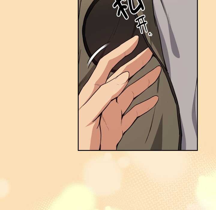 下班后的例行恋爱 - 第64話 - page 82