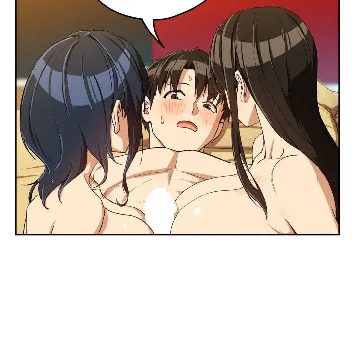 下班后的例行恋爱 - 第98話 - page 17
