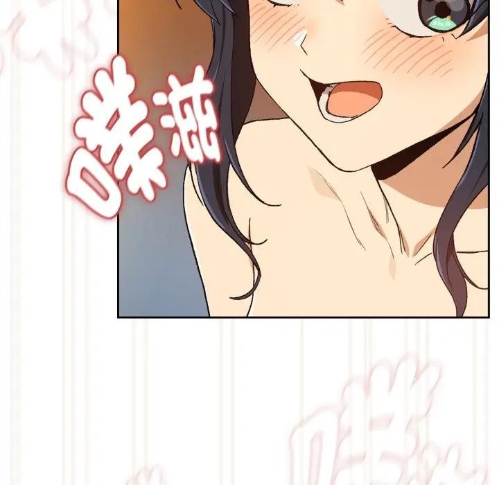 下班后的例行恋爱 - 第98話 - page 25