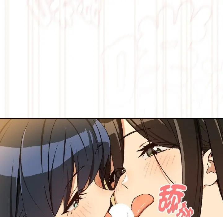 下班后的例行恋爱 - 第98話 - page 31