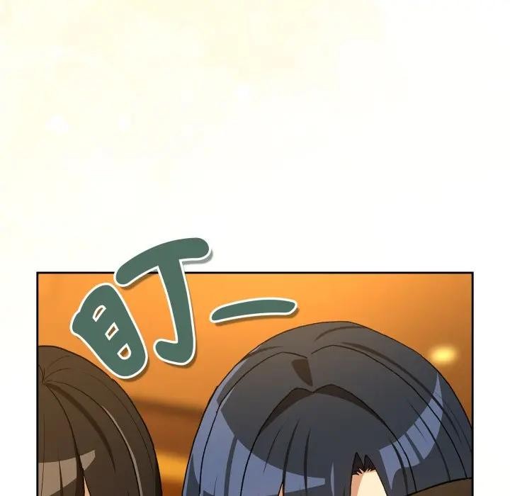 下班后的例行恋爱 - 第98話 - page 84