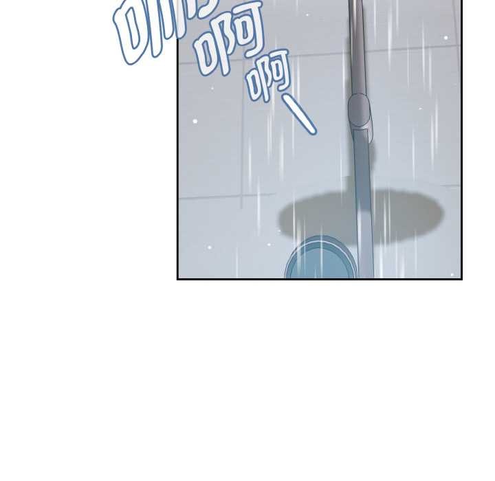 下班后的例行恋爱 - 第78話 - page 35