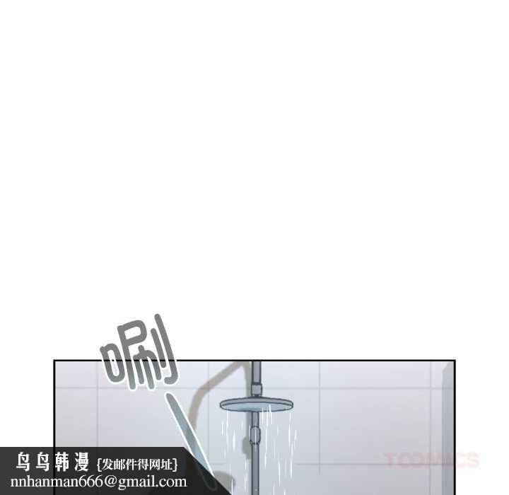 下班后的例行恋爱 - 第78話 - page 63