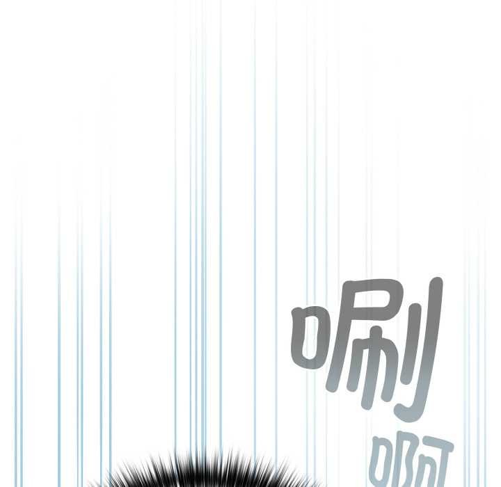 下班后的例行恋爱 - 第78話 - page 66