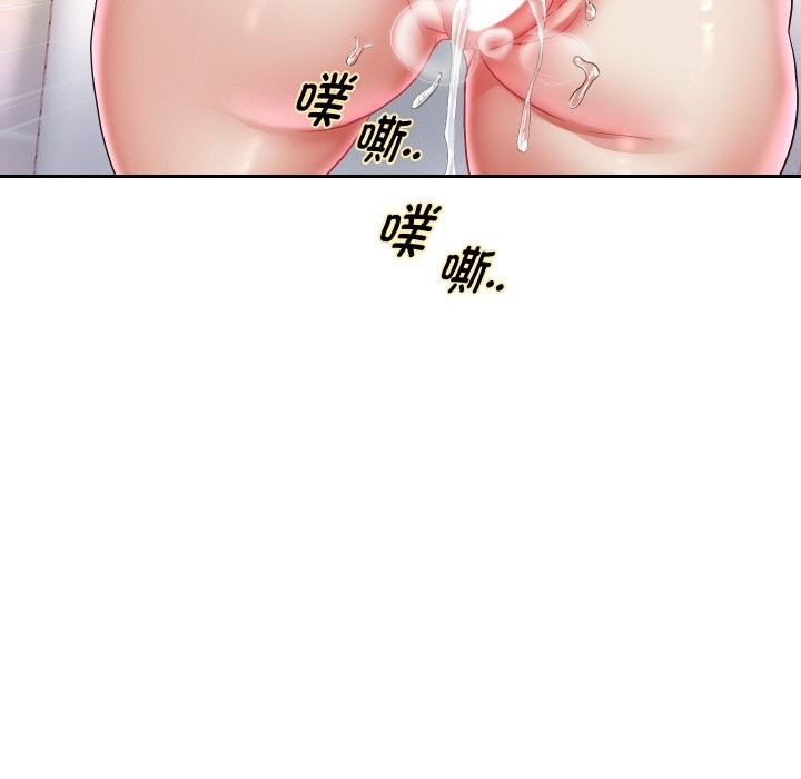 重生之长枪无敌 - 第62話 - page 26