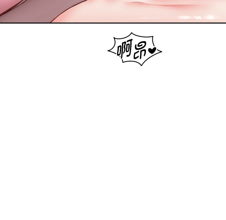 重生之长枪无敌 - 第62話 - page 33
