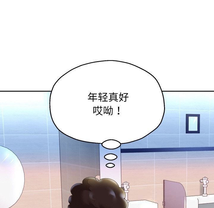 重生之长枪无敌 - 第62話 - page 34
