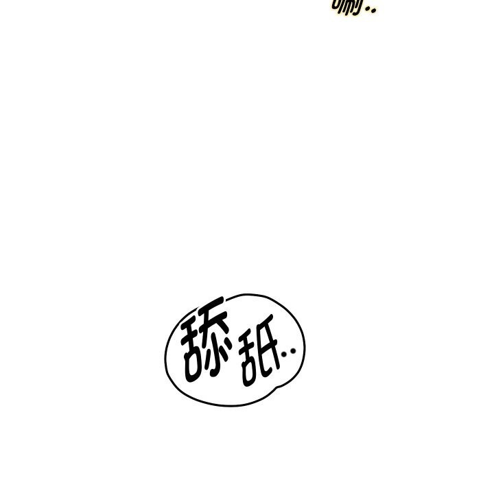 重生之长枪无敌 - 第62話 - page 36
