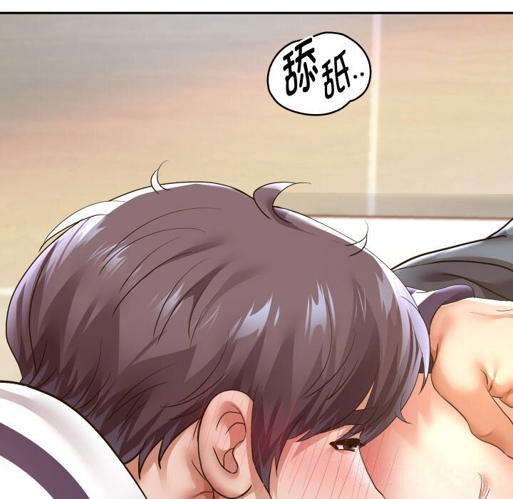 重生之长枪无敌 - 第62話 - page 37