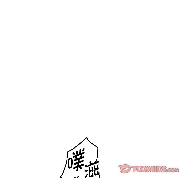 重生之长枪无敌 - 第62話 - page 39