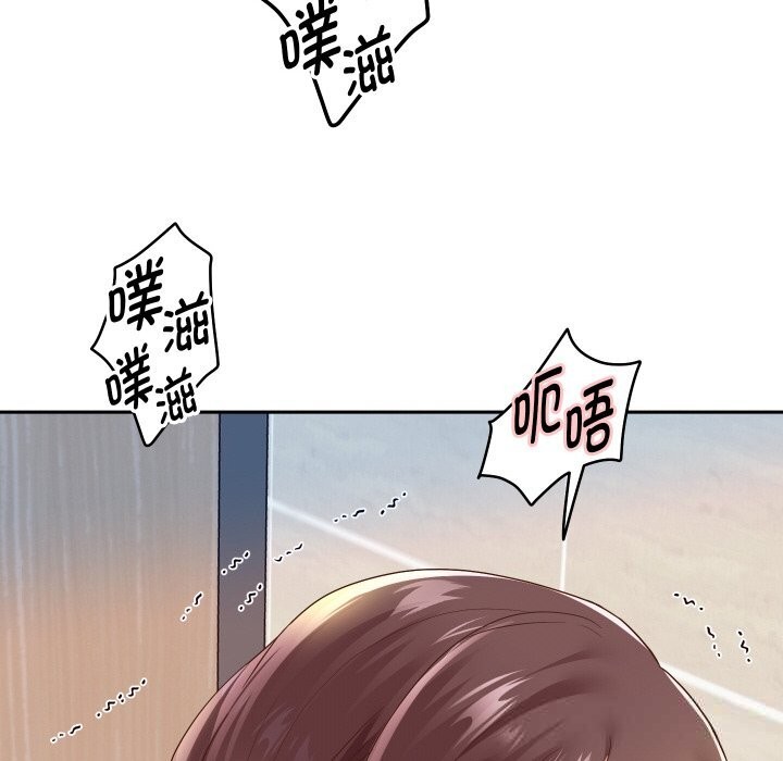 重生之长枪无敌 - 第62話 - page 40