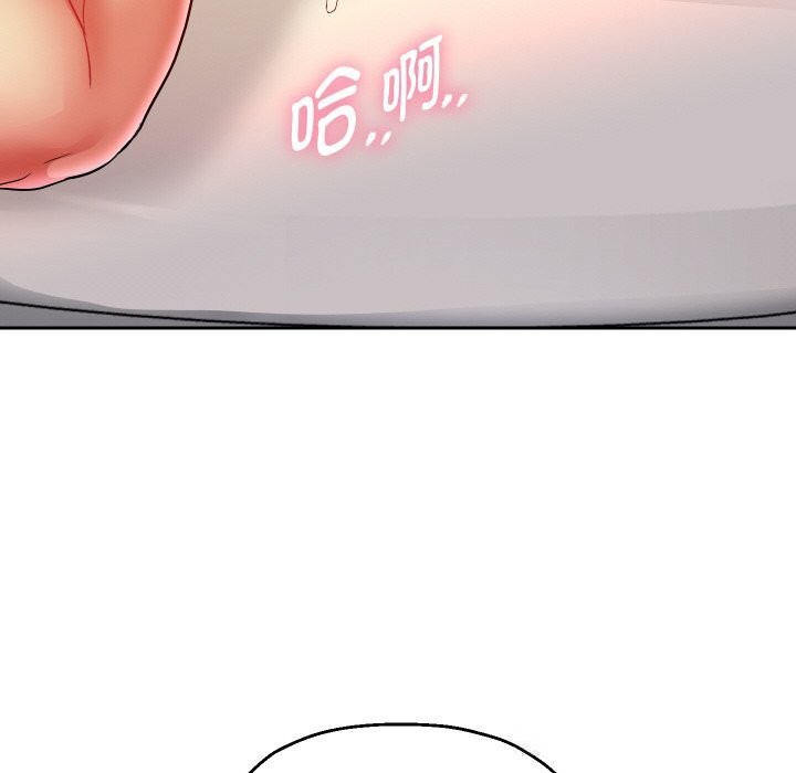 重生之长枪无敌 - 第62話 - page 45