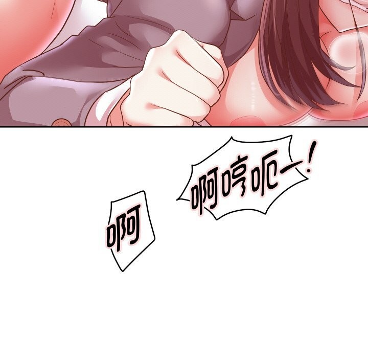 重生之长枪无敌 - 第62話 - page 58