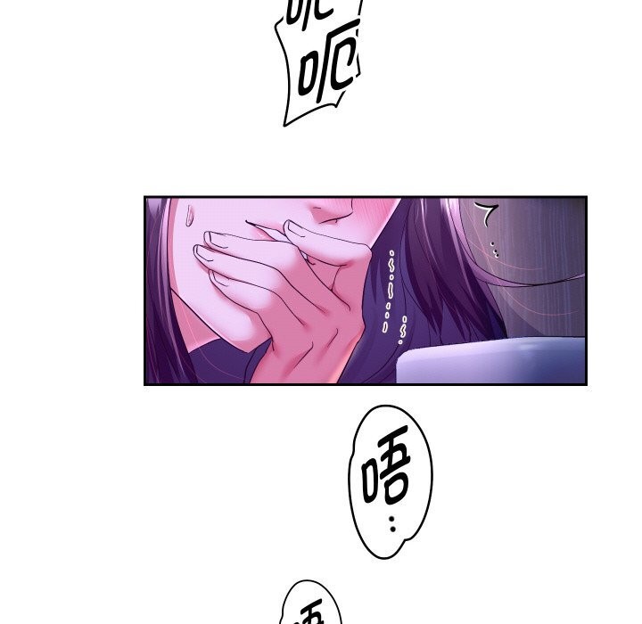 重生之长枪无敌 - 第62話 - page 61