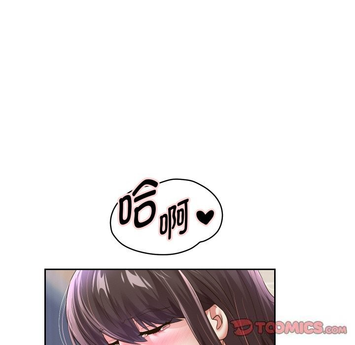 重生之长枪无敌 - 第62話 - page 66