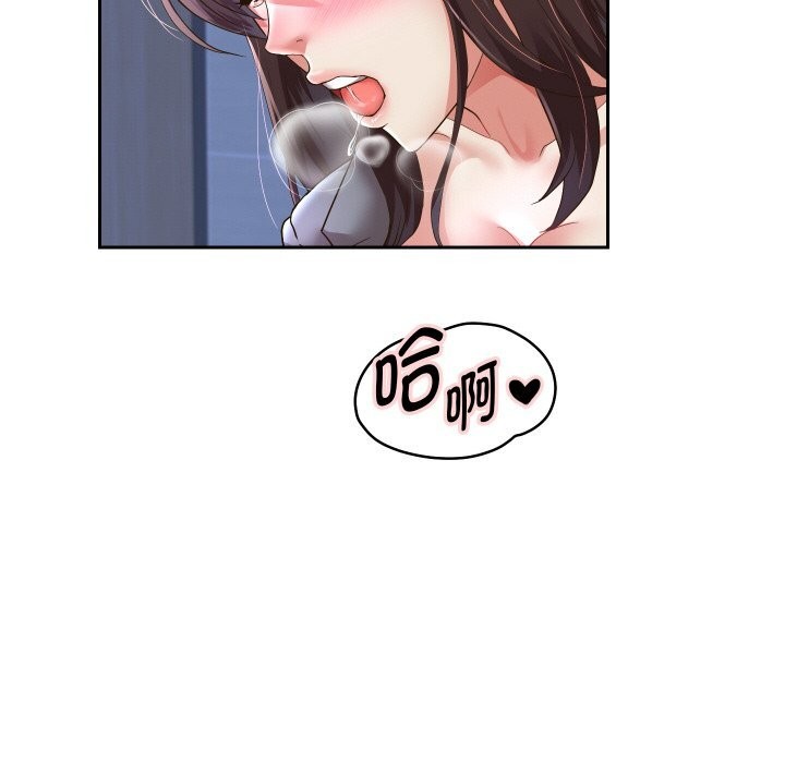 重生之长枪无敌 - 第62話 - page 67