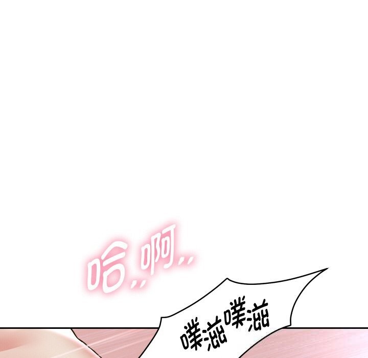 重生之长枪无敌 - 第62話 - page 71