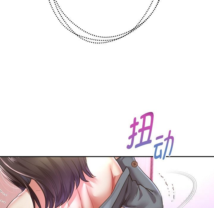重生之长枪无敌 - 第62話 - page 77