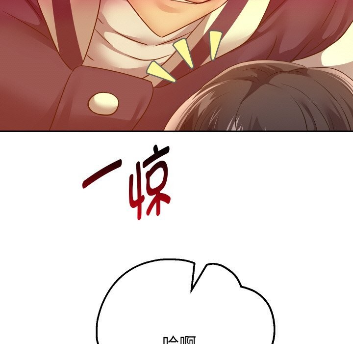 重生之长枪无敌 - 第62話 - page 81