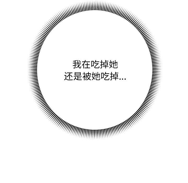重生之长枪无敌 - 第62話 - page 85