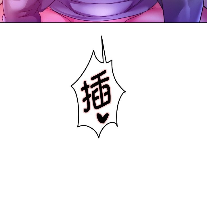 重生之长枪无敌 - 第62話 - page 90