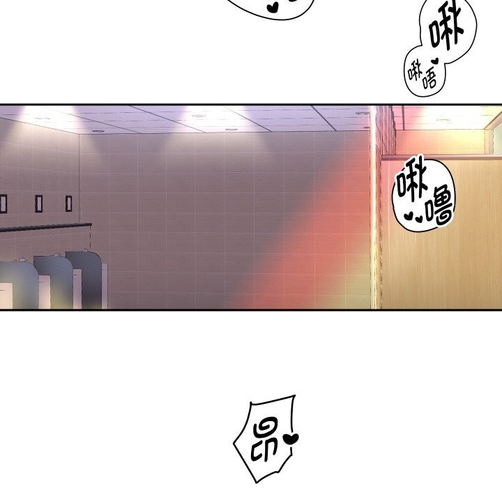 重生之长枪无敌 - 第62話 - page 101
