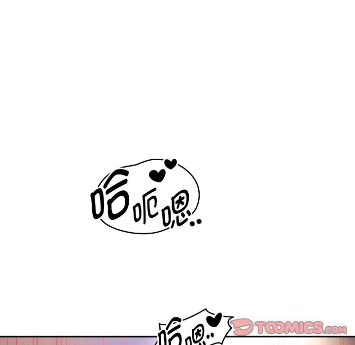 重生之长枪无敌 - 第62話 - page 102