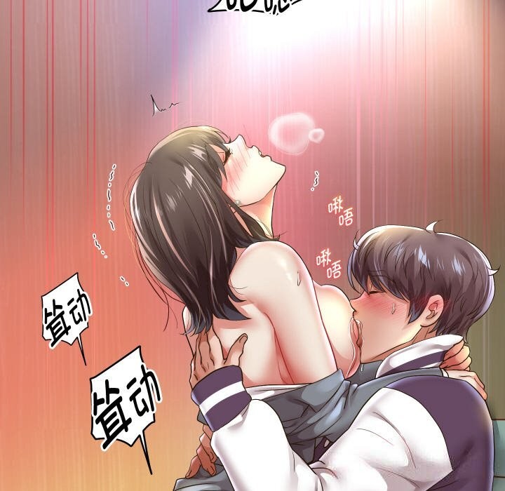 重生之长枪无敌 - 第62話 - page 103