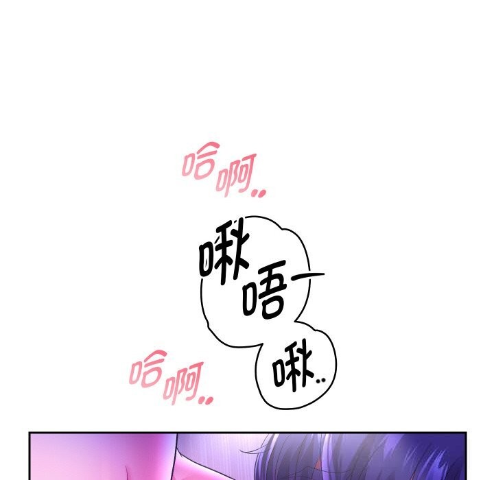 重生之长枪无敌 - 第62話 - page 105