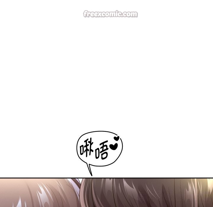 重生之长枪无敌 - 第62話 - page 112