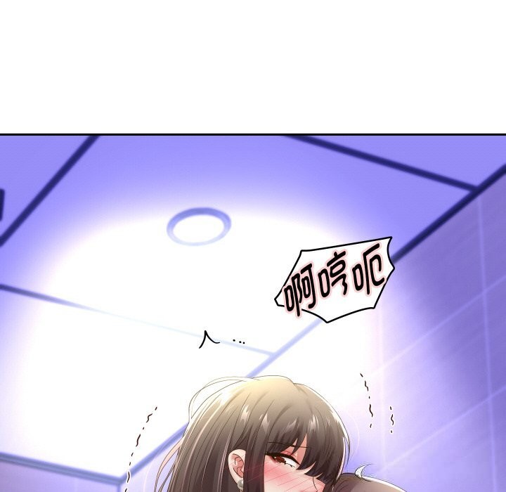 重生之长枪无敌 - 第62話 - page 122