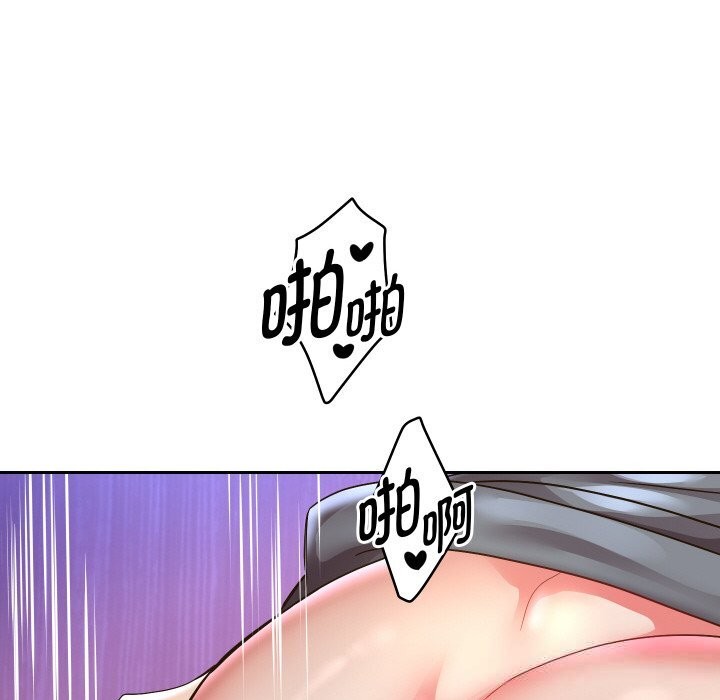 重生之长枪无敌 - 第62話 - page 125