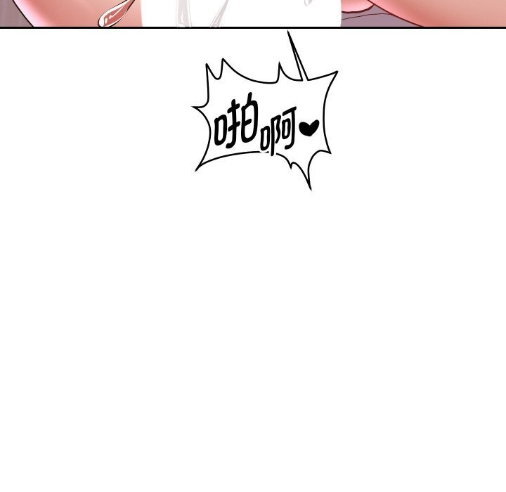 重生之长枪无敌 - 第62話 - page 127