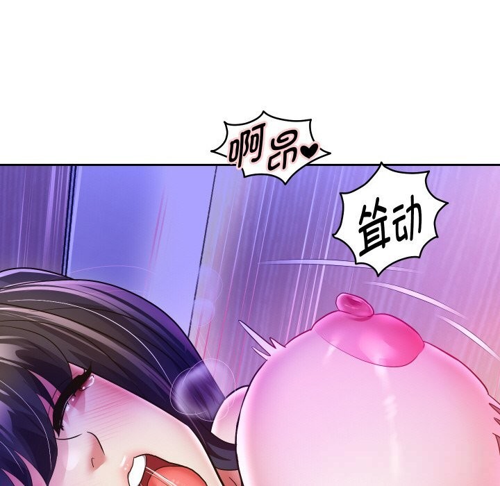 重生之长枪无敌 - 第62話 - page 128