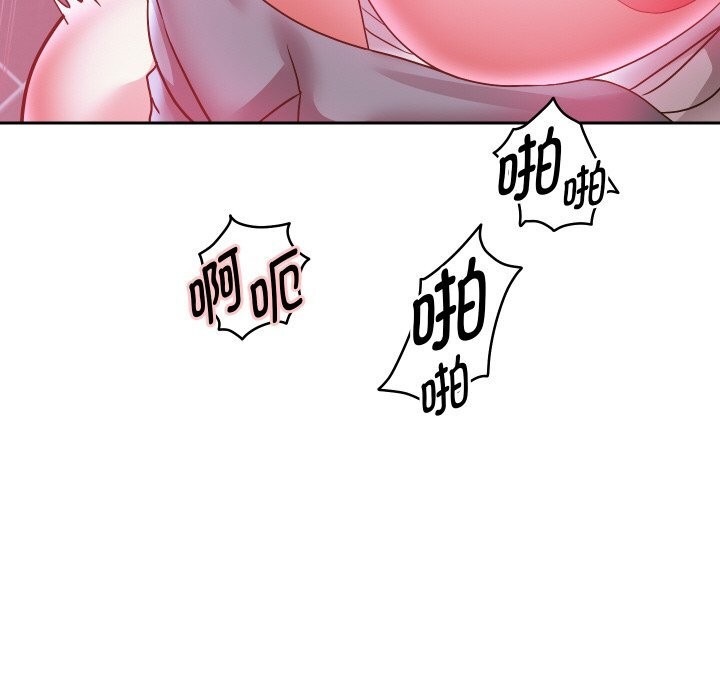 重生之长枪无敌 - 第62話 - page 130