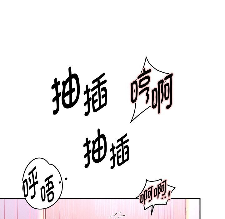 重生之长枪无敌 - 第62話 - page 131