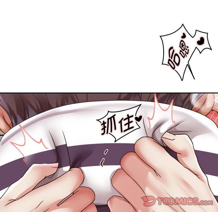 重生之长枪无敌 - 第62話 - page 138