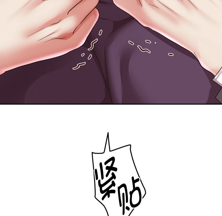 重生之长枪无敌 - 第62話 - page 139
