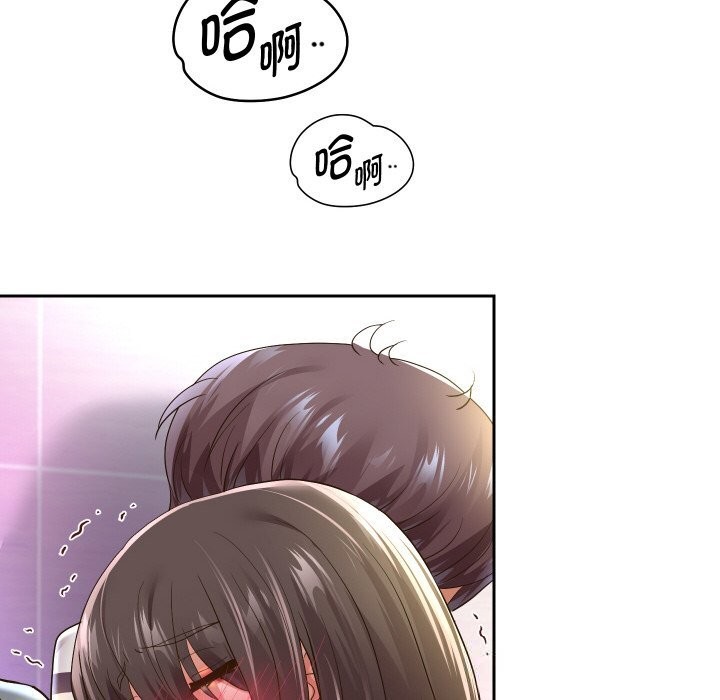 重生之长枪无敌 - 第62話 - page 144