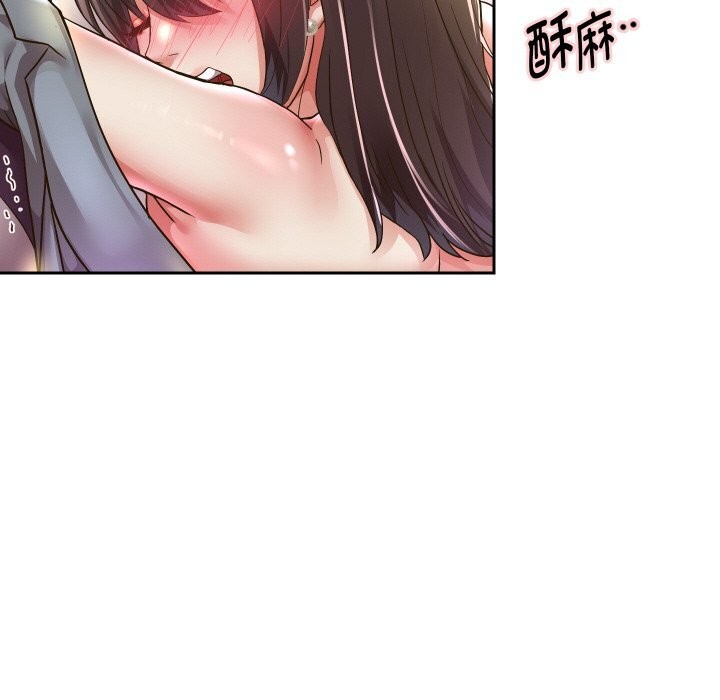 重生之长枪无敌 - 第62話 - page 145