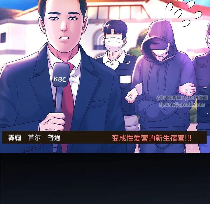 重生之长枪无敌 - 第25話 - page 5